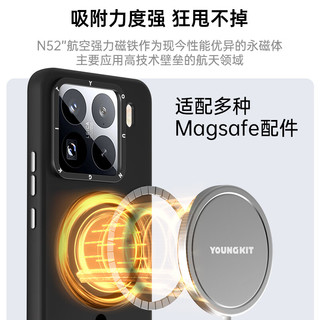  YOUNGKIT/猿气 磁吸充电 手机壳  雾白 PC