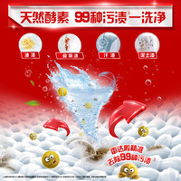  OMO/奥妙 除菌除螨洗衣液