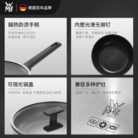 WMF德国福腾宝不粘煎锅少油烟煎蛋不沾煎锅渐变蓝星耀系列煎锅渐变粉 星耀系列煎锅28cm（清甜粉）