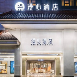 单晚低至294！重点是西安！部分五一/周末不加价！西安华住连住两晚通兑