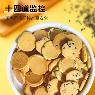 精益珍吉蛋小丸子煎饼早餐代餐夜宵解馋充饥办公室宿舍零食小点心 3包蛋酥味75g约105片