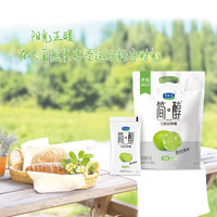 君乐宝 简醇 0蔗糖 青柠 100g*10袋 风味酸牛奶 低温酸奶