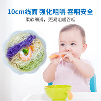 白象挂面无盐高钙面240g*4袋早餐面龙须面蔬菜面