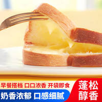 苏麦 夹心吐司（随机混合口味） 40包/2000克