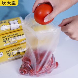 炊大皇保鲜袋食品保鲜袋家用食品级冰箱一次性连卷塑料包装袋