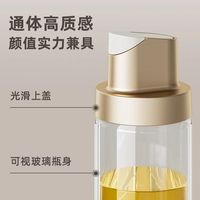 自动开合油壶家用厨房玻璃酱油重力不挂油瓶防漏调料瓶大容量油罐