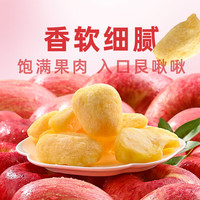  薛小葵 无添加 苹果干