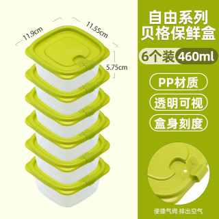 今日必买：茶花 冰箱保鲜盒 大号  460ML*6个