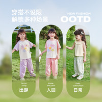 女童夏季套装小童撞色衣服宝宝甜美短袖长裤童装儿童夏装