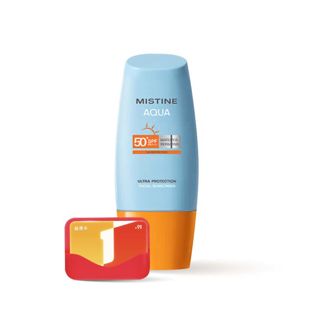 Mistine 蜜丝婷 送 Mistine蜜丝婷 小黄帽防晒霜乳40ml 水感养肤高倍防晒 （1号会员店普通年卡）