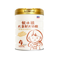 【囤货实惠】圣元优小稚儿童配方奶粉高钙4段808g罐*6适用3岁以上 6罐