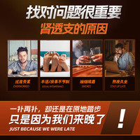 L&MAXS番茄红素片+精氨酸玛咖牡蛎片储备男士提高精质量滋补2件套 【备孕2件套】速效壮阳吃出好孕