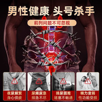 L&MAXS美国番茄红素孕储备男士提高精质量男生子前列腺活力性180片 【3瓶周期装】单瓶仅需66.6