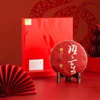 平仄 蛇年龙年生肖饼班章普洱茶礼盒357g/饼