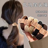 时尚 可爱 头绳混色10根