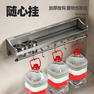 尔沫厨房置物架免打孔不锈钢壁挂厨具架多功能刀架调料架筷子筒收纳架 枪灰双杯40CM+6钩+3刀槽