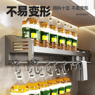 尔沫厨房置物架免打孔不锈钢壁挂厨具架多功能刀架调料架筷子筒收纳架 枪灰双杯40CM+6钩+3刀槽