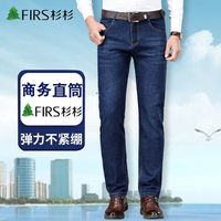 FIRS/杉杉 耐磨 男士牛仔裤