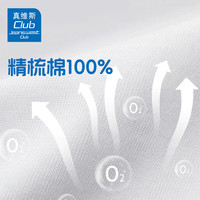 JEANSWEST CLUB真维斯童装集团男童女童半袖T恤2025夏季新款中大童宽松短袖上衣 身高140-(建议拍大一码)