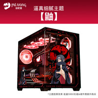 名龙堂 个性化MOD二次元/国潮/游戏主题潮玩台式组装电脑主机箱主题海景房机箱桌面艺术品 G005 四面鼬主题【单拍不】 机箱主题