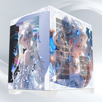 NKZK玩嘉 孤勇者MINI升级版无A柱 小型桌面海景房电脑机箱diy二次元动漫游戏240水冷机箱 星光女神 标配7把千变ARGB神光同步风扇