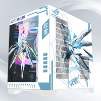 NKZK玩嘉 孤勇者MINI升级版无A柱 小型桌面海景房电脑机箱diy二次元动漫游戏240水冷机箱 吹雪 标配7把千变ARGB神光同步风扇