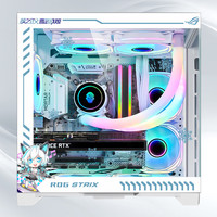 NKZK玩嘉 孤勇者MINI升级版无A柱 小型桌面海景房电脑机箱diy二次元动漫游戏240水冷机箱 吹雪 标配5把千变ARGB神光同步风扇