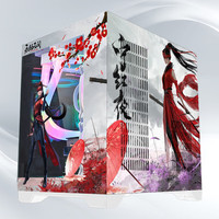 NKZK玩嘉 孤勇者MINI升级版无A柱 小型桌面海景房电脑机箱diy二次元动漫游戏240水冷机箱 永劫无间 标配7把千变ARGB神光同步风扇