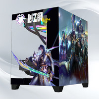 NKZK玩嘉 孤勇者MINI升级版无A柱 小型桌面海景房电脑机箱diy二次元动漫游戏240水冷机箱 自定义来图 标配7把千变ARGB神光同步风扇