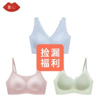 【限时捡漏】Kissy氧心无痕轻薄内衣女无尺码无钢圈软支撑胸罩