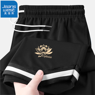 真维斯（JEANSWEST）运动短裤男夏季黑色休闲宽松五分裤子青少年抽绳速干排汗篮球中裤 黑（莲花英文KZ） 3XL