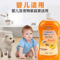彩月洁地板清洁剂500ml 瓷砖拖地抑菌清洗剂 家用强力去污垢 500ML*1瓶