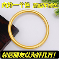 古法手镯女款越南沙金仿真金两世欢手不掉色结婚黄金实心镀金