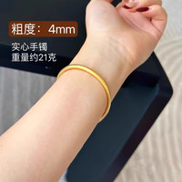 古法手镯女款越南沙金仿真金两世欢手不掉色结婚黄金实心镀金
