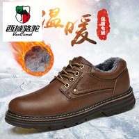 西域骆驼(VANCAMEL)轻奢厚底皮鞋男真皮大头鞋男士英伦风厚底耐磨牛皮工装男鞋 9616-1棕色加毛 42