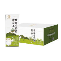 认养 悠纯乳业200ml 20盒纯奶牧场搬运工纯牛奶整箱