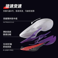 安踏马赫4代丨贝克勒同款跑步鞋男鞋训练鞋中考体考跑步鞋运动鞋减震 纸莎白/基础黑/荧光正橘241-5 44 (男)