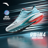 安踏马赫4代丨贝克勒同款跑步鞋男鞋训练鞋中考体考跑步鞋运动鞋减震 纸莎白/马卡蓝/基础黑241-3 42 (男)