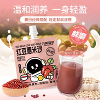 Joyoung soymilk/九阳豆浆 消暑解渴  玉米汁2袋+莲子百合绿豆沙1袋+红豆薏米沙1袋 150.00g 包装