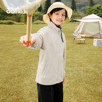 361°童装男女童针织摇粒绒外套2025年春秋小中大童保暖基础外套 梨子色 120cm