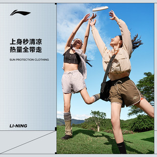 李宁 LI-NING运动短裤女士夏季防晒裤冰丝凉感抗菌宽松高腰梭织运动裤女 菌菇褐 XS