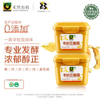 禾然 有机豆瓣酱 800g*2盒 1600g