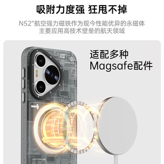  YOUNGKIT/猿气 防摔 华为Pura70 Pro/Pro+手机壳  幽灵灰 PC