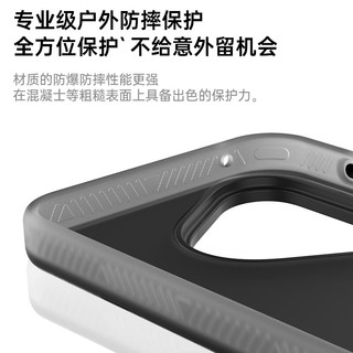  YOUNGKIT/猿气 防摔 华为Pura70 Pro/Pro+手机壳  幽灵灰 PC