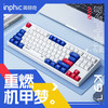  inphic/英菲克 人体工学 键盘鼠标套装