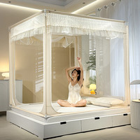 布之美 坐床蚊帐双层公主风U型三开门加密安装支架蚊帐 Mz.樱桃