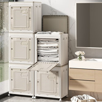 映调家居衣服收纳箱整理箱脏衣篮家用翻盖可折叠超大容量带滑轮玩具储物柜 带盖实色可折叠/带滑轮