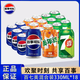  百亿补贴：pepsi 百事 碳酸饮料 330ml*18听 多口味混装　