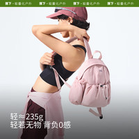 蕉下（beneunder）双肩包出游背包旅行包包女包度假登山包男小背包大容量轻便扩容