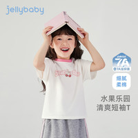 JELLYBABYt恤儿童夏季女童短款上衣圆领T恤清爽透气新款女童衣服婴儿短袖